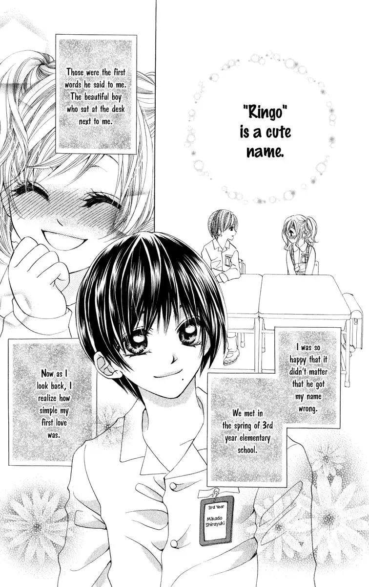 Koiiro Senritsu Double Ouji Chapter 5 6